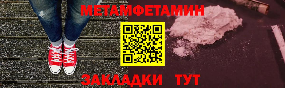 АМФ  АМФ VHQ  Вход с VPN  Еманжелинск 