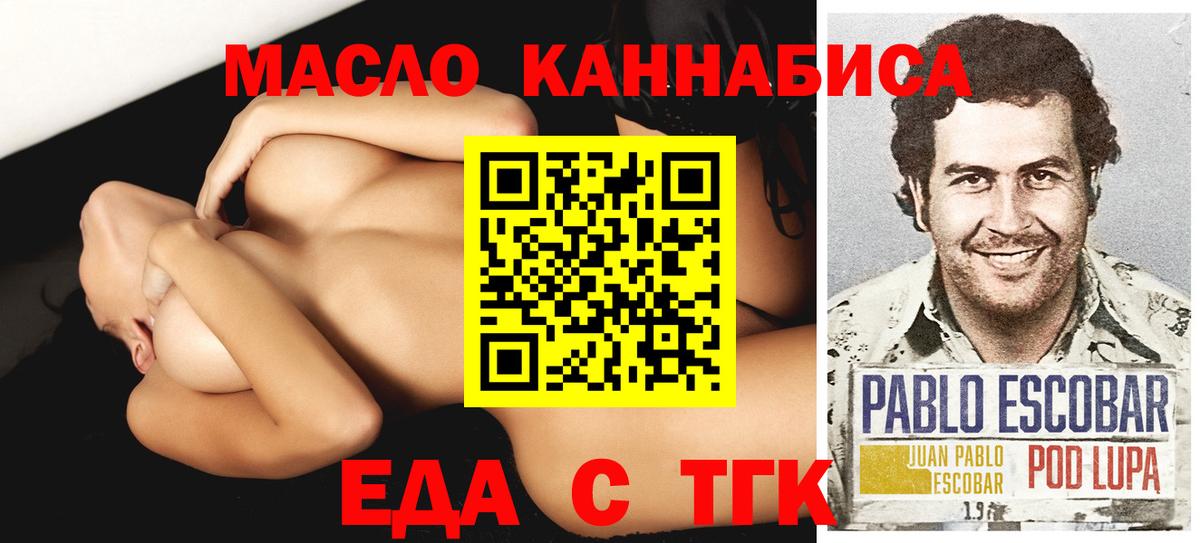 Canna-Cookies конопля  Вход с VPN  Еманжелинск 