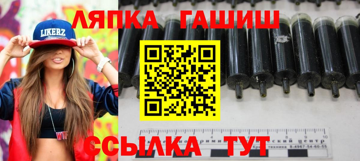 купить наркоту  Вход с VPN  Еманжелинск  ГАШИШ  ГАШИШ индика сатива  ГАШ VHQ 