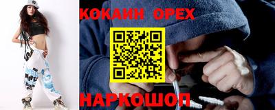 ПСИЛОЦИБИНОВЫЕ ГРИБЫ Гуково