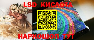 марихуана Гулькевичи