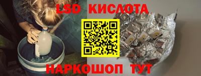 марихуана Гулькевичи