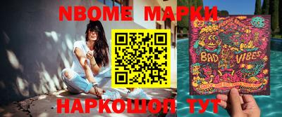 ПСИЛОЦИБИНОВЫЕ ГРИБЫ Гуково