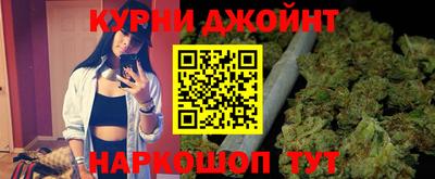 марихуана Гулькевичи