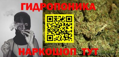 ПСИЛОЦИБИНОВЫЕ ГРИБЫ Гуково