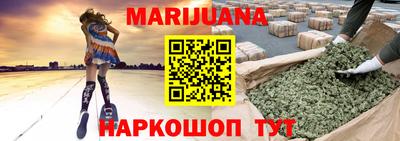 марихуана Гулькевичи
