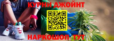 марихуана Гулькевичи