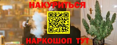ПСИЛОЦИБИНОВЫЕ ГРИБЫ Гуково