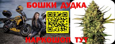 марихуана Гулькевичи