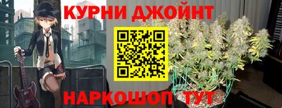 марихуана Гулькевичи