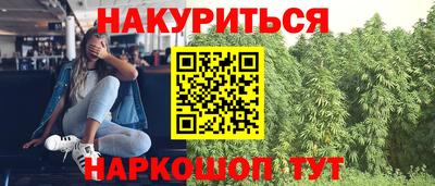 ПСИЛОЦИБИНОВЫЕ ГРИБЫ Гуково