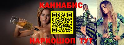 ПСИЛОЦИБИНОВЫЕ ГРИБЫ Гуково