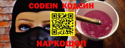 ПСИЛОЦИБИНОВЫЕ ГРИБЫ Гуково