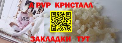 ПСИЛОЦИБИНОВЫЕ ГРИБЫ Гуково