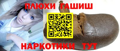 ПСИЛОЦИБИНОВЫЕ ГРИБЫ Гуково