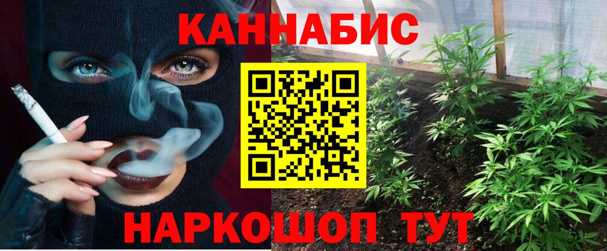 Бошки марихуана гибрид Еманжелинск